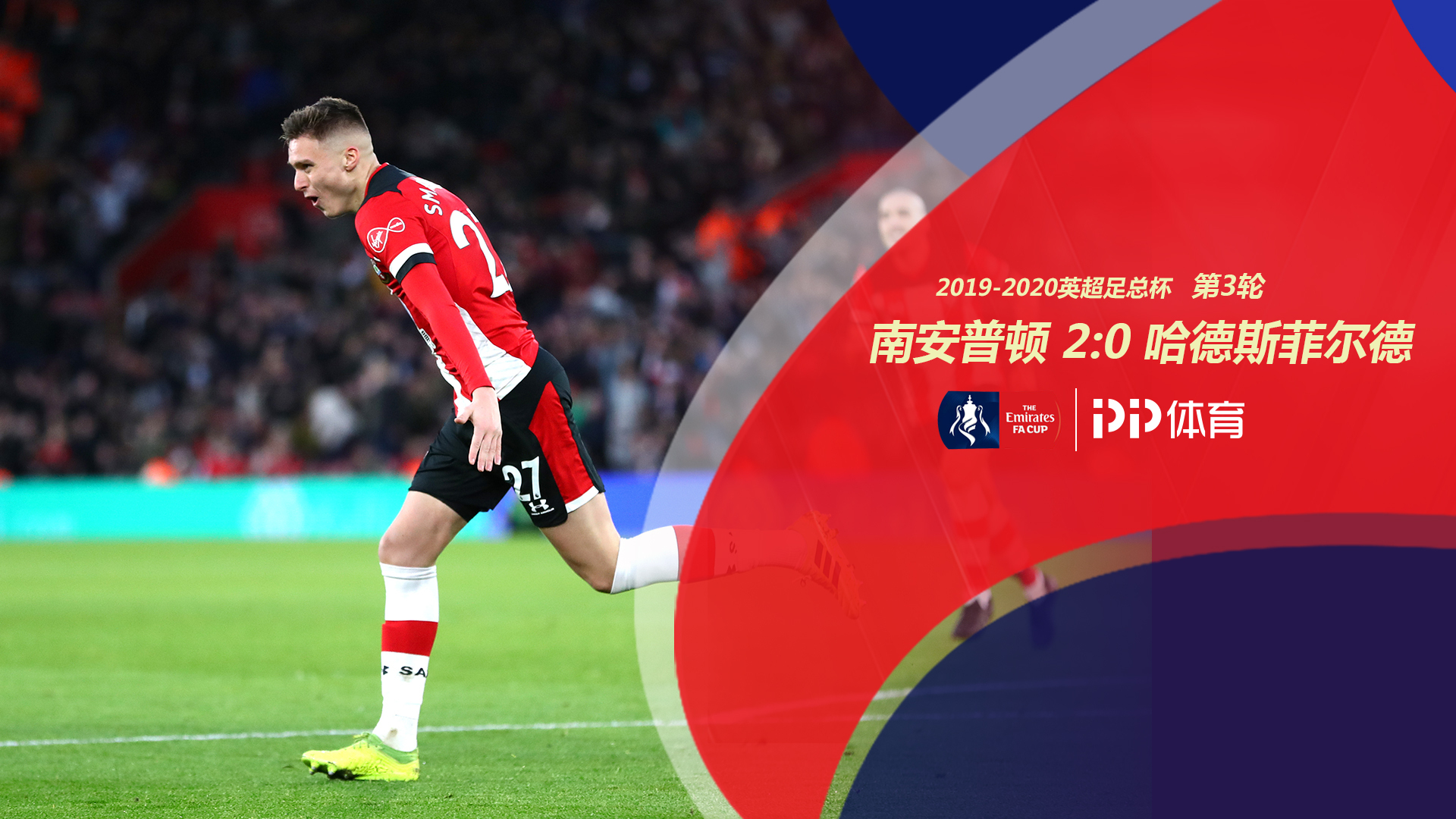 年轻球员在 年轻球员在